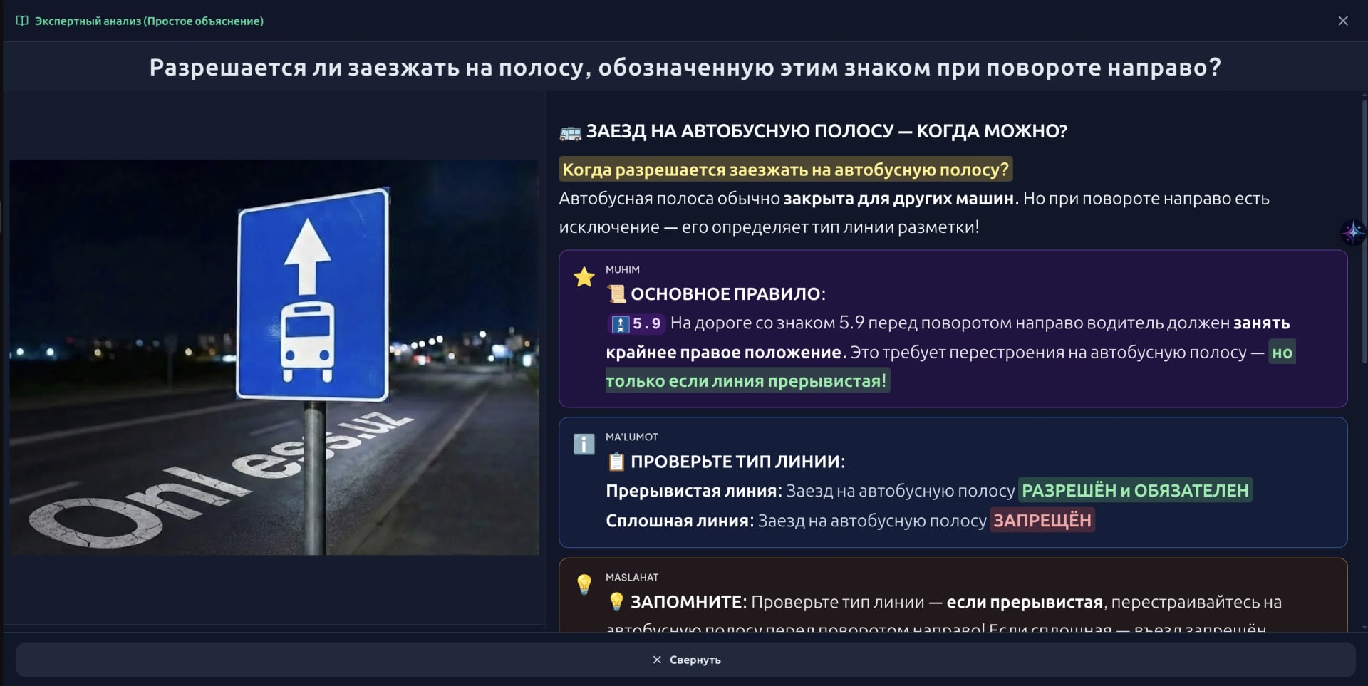 Подготовьтесь самостоятельно.